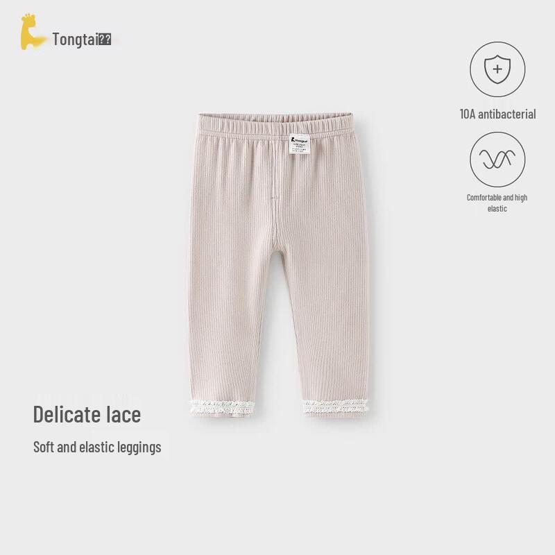 Tongtai Girls' Casual Autumn and Winter Leggings