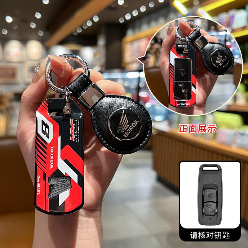 JBH4 3 Buttons TPU Motorcycle Key Case Remote Keys Cover Shell Fob Accessories Holder Keychain For Honda PCX160 VISION SH350 PCX 160