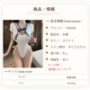Sailor school sexy open exposed belly bow tie high school naughty combination one size [YAISHN] suit, swimsuit, cosplay, chest, button, exposed,