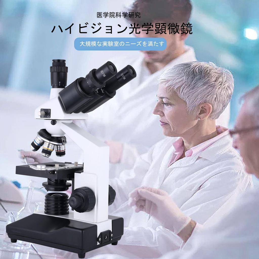 Herwicm Hybrid Trinocular Microscope, 40X-5000X Magnification, Wide Field Wide Angle Eyepieces 10x25x, LED Light Source, School Clinical Research