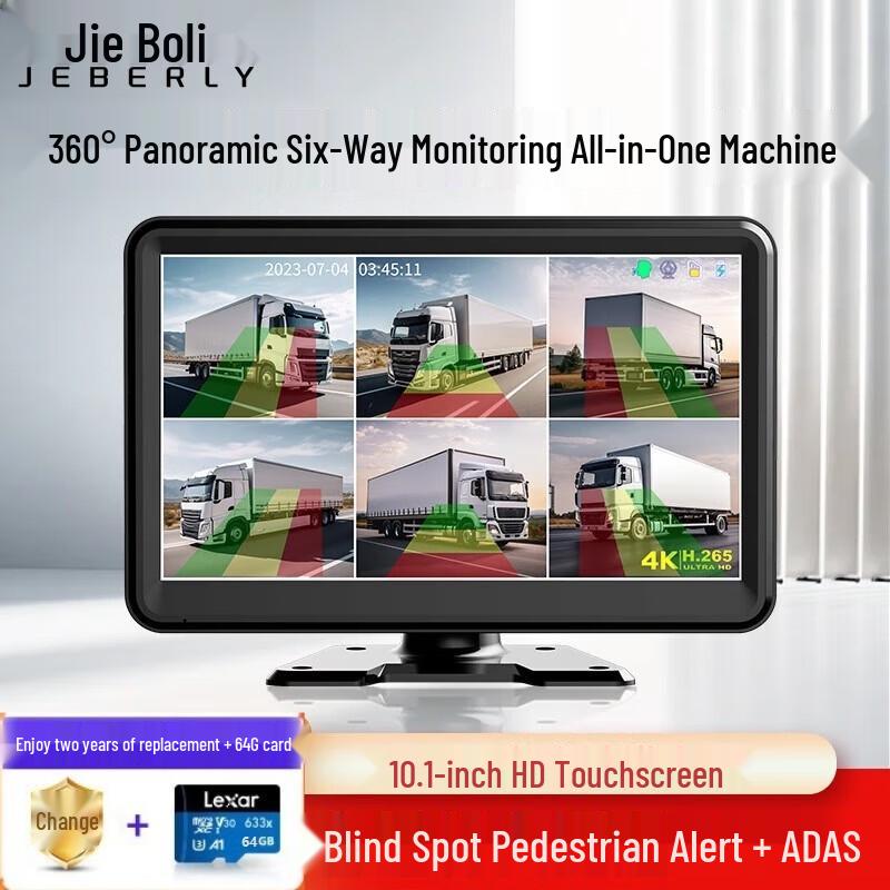 Jebali Грузовой 6-канальный HD DVR 360 с BSD и системой помощи при парковке