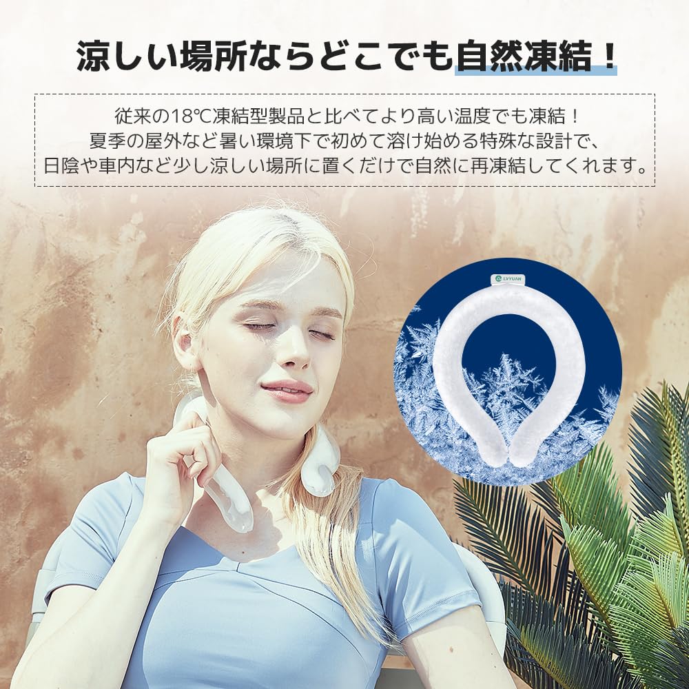 size for double the cooling LVYUAN Neck Cooler Maintains for 3 PCM cooling ergonomic ice neck neck head fever cooling for adults and children Also