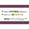 Pelican Soap Pelican Natural Soap Hatomagi 2P 100g x 2
