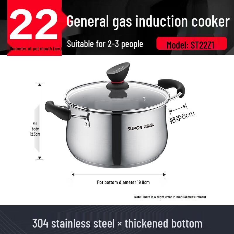 Supor 22cm 304 Stainless Steel Multi-Purpose Pot