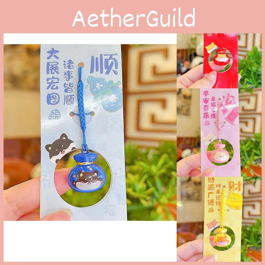 Jinnew Cute Shiba Inu Money Bag Sound Bell Cute Keychain Pendant Backpack