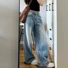 Damen Sommer 2025 Gewaschene Blaue Retro Weite Hosen - Bodentief, Locker, Schlankmachend, Fließender Stil