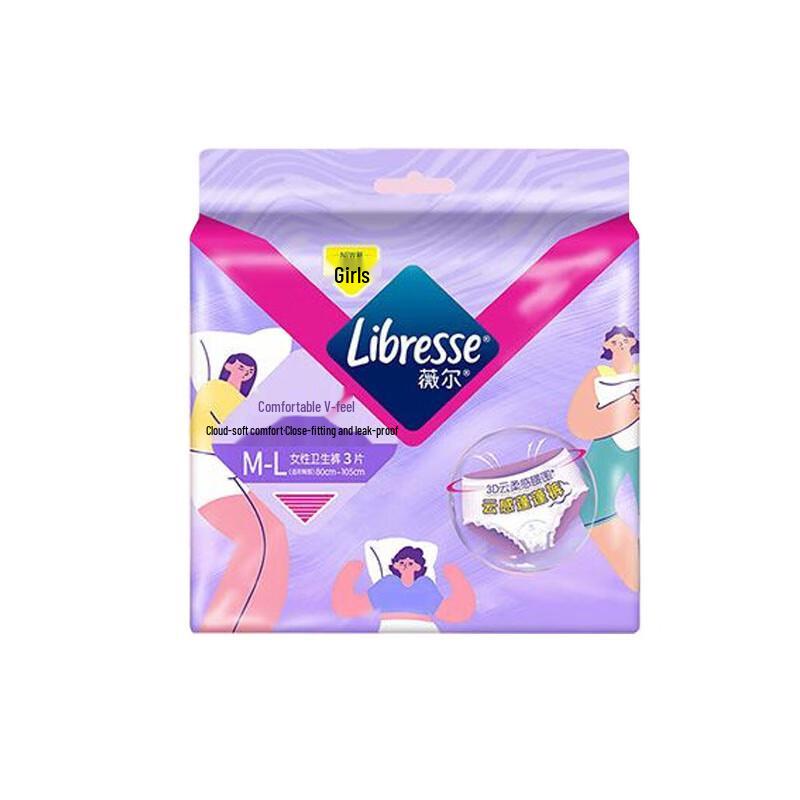 Whisper V-Comfort Night Panty-Style Pads
