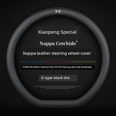 Suitable for Xiaopeng Steering Wheel Cover P7 P5 G3 G9 G3i Car Steering Wheel Cover Leather Four Seasons Dedicated Handlebar Cover