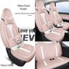 202426 Wuling Hongguang Mini Macaron Full-Coverage Seat Cushion - Modified Interior Car Seat Cover.