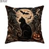 2D Flat 1pc Halloween Gothic Cat Pillowcases Black Throw Pillow Covers One Sided Printing Without Pillow Inserts Sofa Bed Decor for Living Room Bedroo