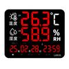High-Precision Wall-Mounted Indoor Temperature & Humidity Meter LX935