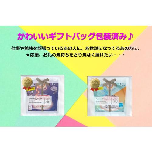 Megurism Damp Varm Øyemaske Assortement [6 masker x 2 sett] (Serverer 2) Søt liten gave (tilstede) pakket i en gavepose! Prøv det ut, gi det som gave,