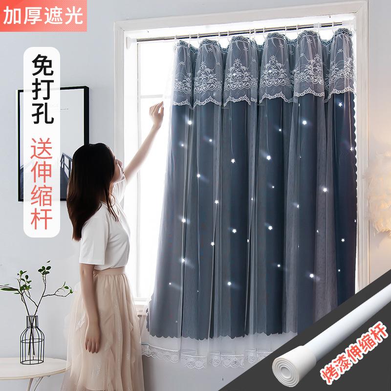 Telescopic Rod Curtains, No Punching Installation, Simple Hanging Ring Type, Blackout Cloth, Rental Room, Small Short Window In Bedroom