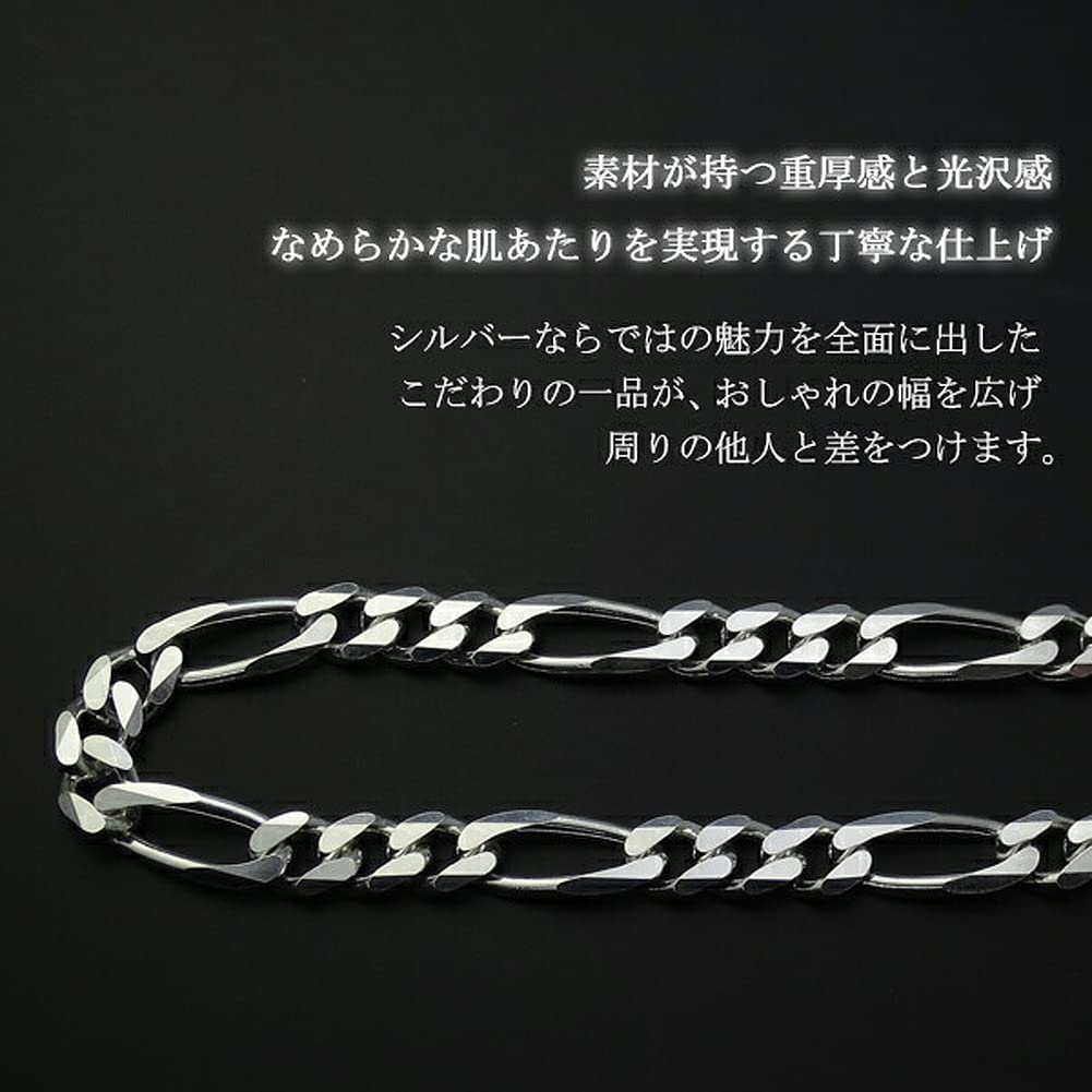 Gin no Silver 925 Figaro Chain Simple Design Chain [Shinjuku Kura] Bracelet, 17cm, 6-Face Cut, Women's,