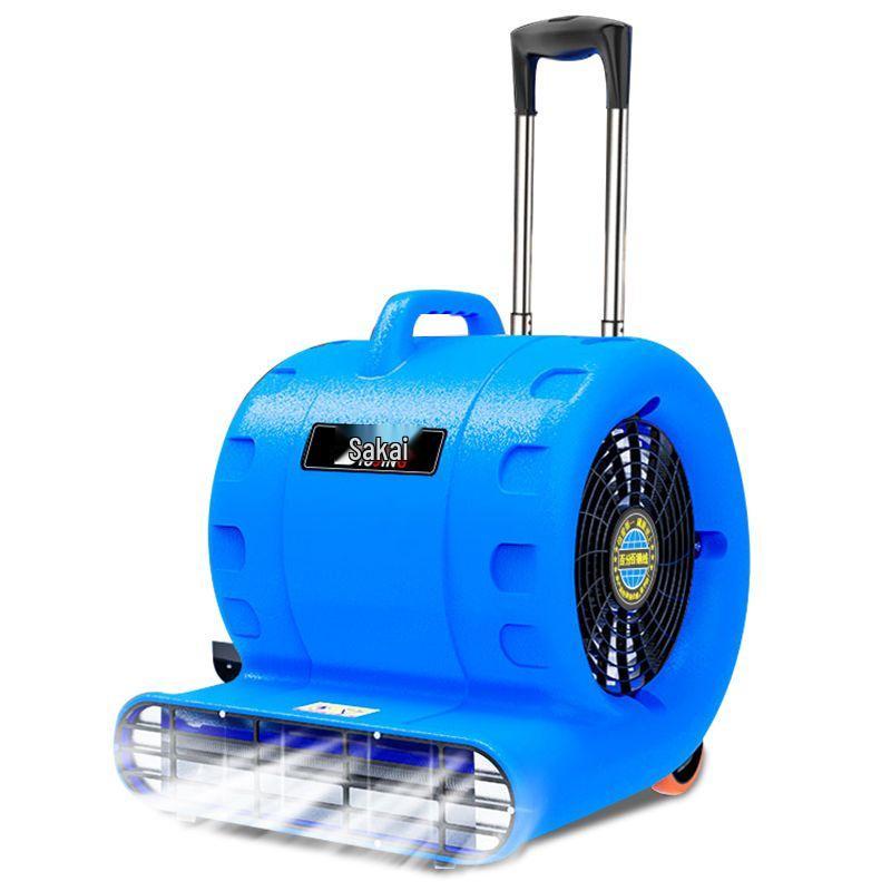 Commercial High-Power Blower Ground Dryer & Dehumidifier