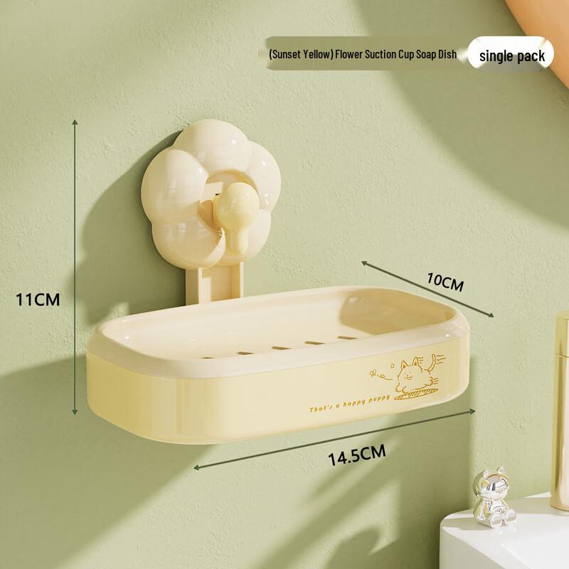 YIXI Suction Cup Soap Dish (4-Pack, Yellow)