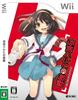 The Melancholy of Haruhi Suzumiya Wii (Standard Edition) -