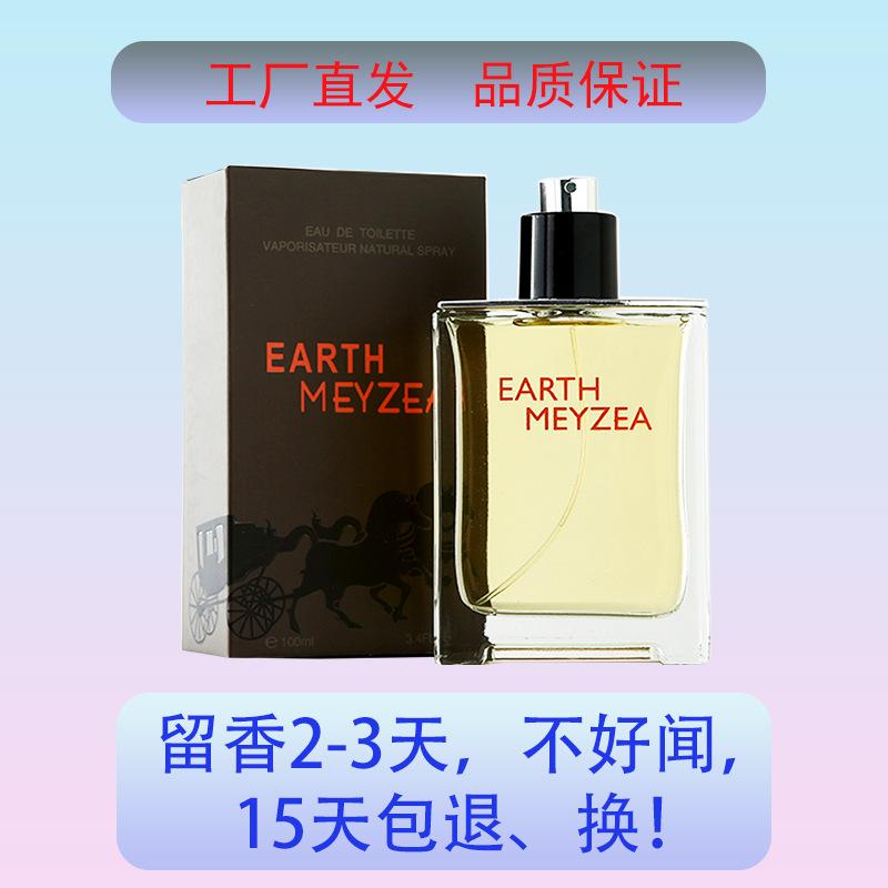 MEYZEA/Earth 100ml Men's Perfume Fragrance