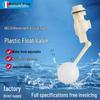 Adjustable ABS Float Valve for Home Water Tank/Tower: Large Flow Water Level Control