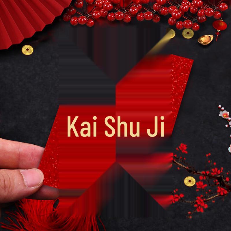 Ruixiangchuangdian Матовые Креативные Красные Конверты