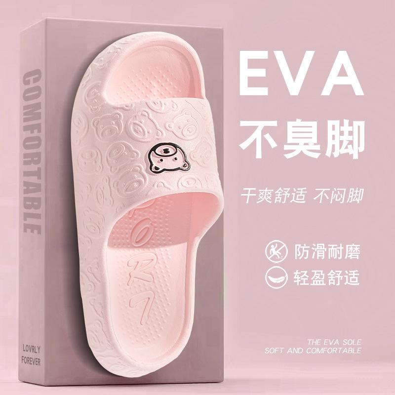 Pregnant Women's Non-slip Slippers Women's Summer Indoor Home Thick-bottomed Bathroom Household Eva Does Not Stink Feet Cool Slippers Outer Wear