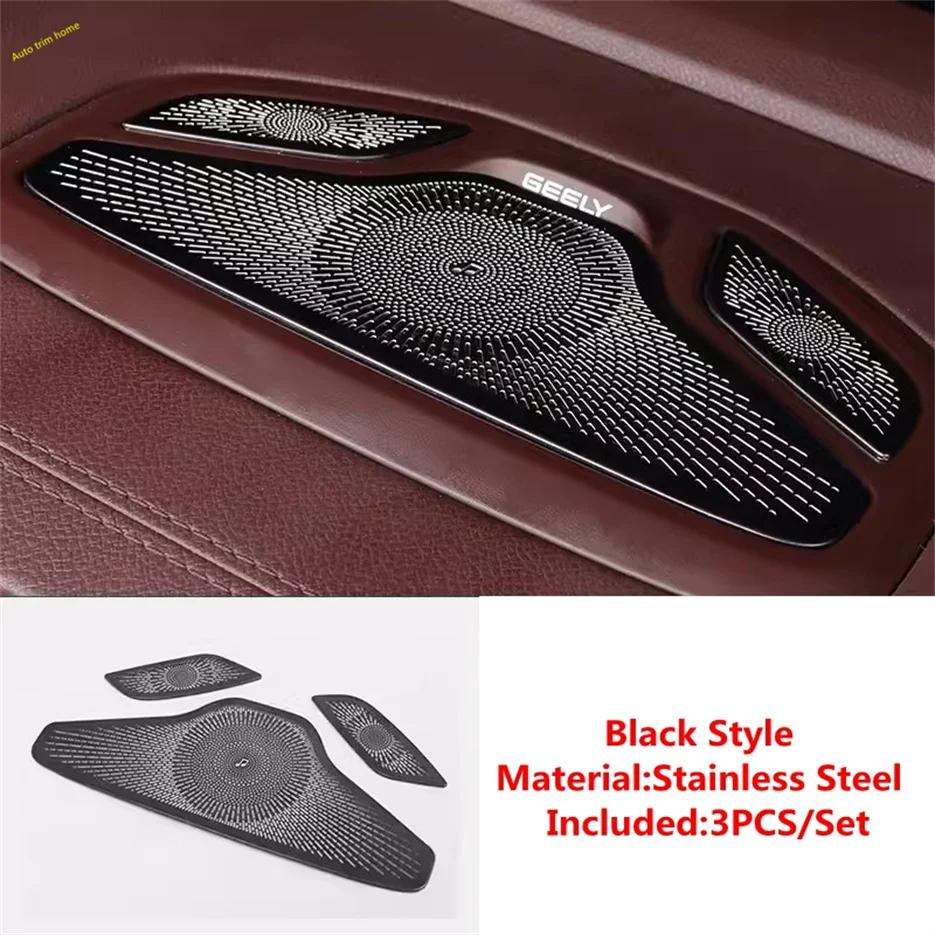 BGY1 Stainless Steel Dashboard Speaker Tweeter Loudspeaker Decor Cover Trim Car Accessories Fit For Renault Grand Koleos 2024 2025