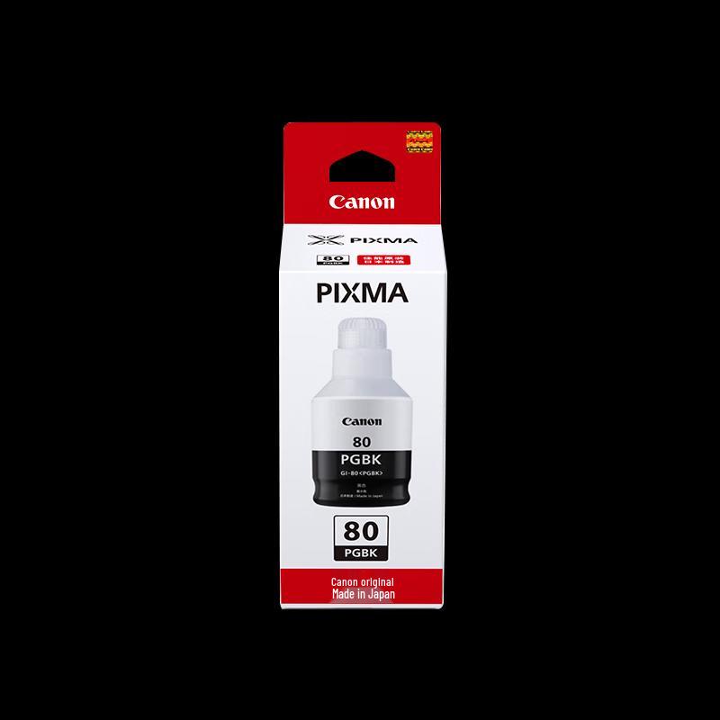 Canon GI-80 PGBK Black Ink Bottle