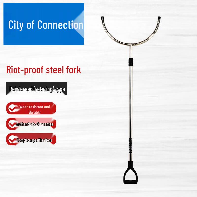 Telescopic Stainless Steel Anti-Riot Security Fork