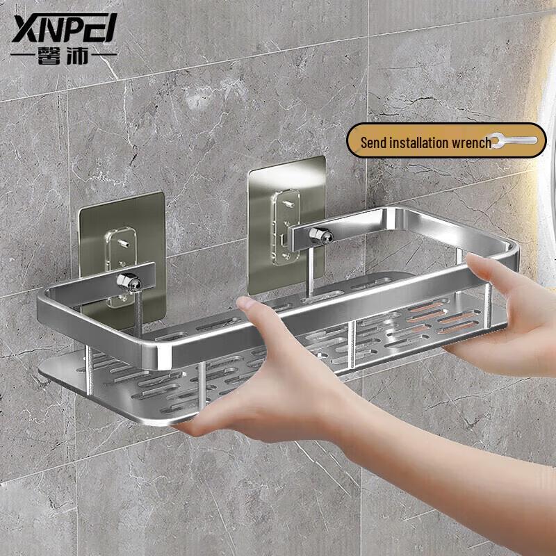 Xinpei Drill-Free Space Aluminum Square Bathroom Shelf