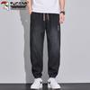 TUCANO Men's Casual Harem Jogger Cargo Pants