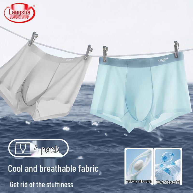 Langsha Men s Seamless Ice Silk Underwear L