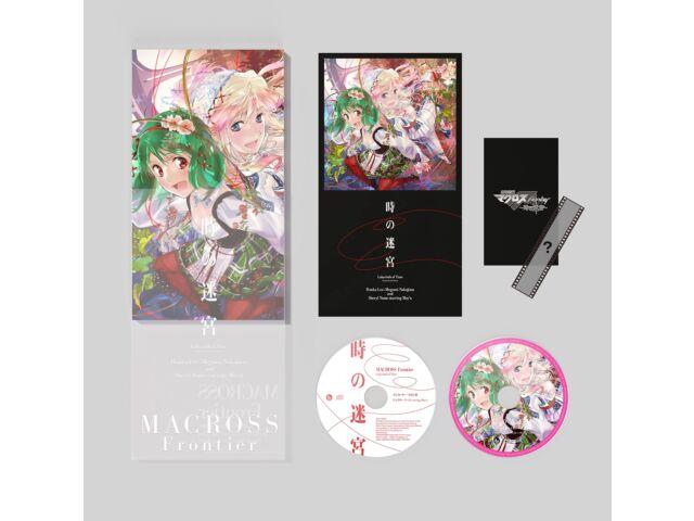 [CD+Blu-ray] Labyrinth of Time Meikyu Hozon Edition VTZL-192 Movie Macross F NEW
