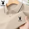 PLAYBOY Men's Loose Fit Short Sleeve Polo Shirt