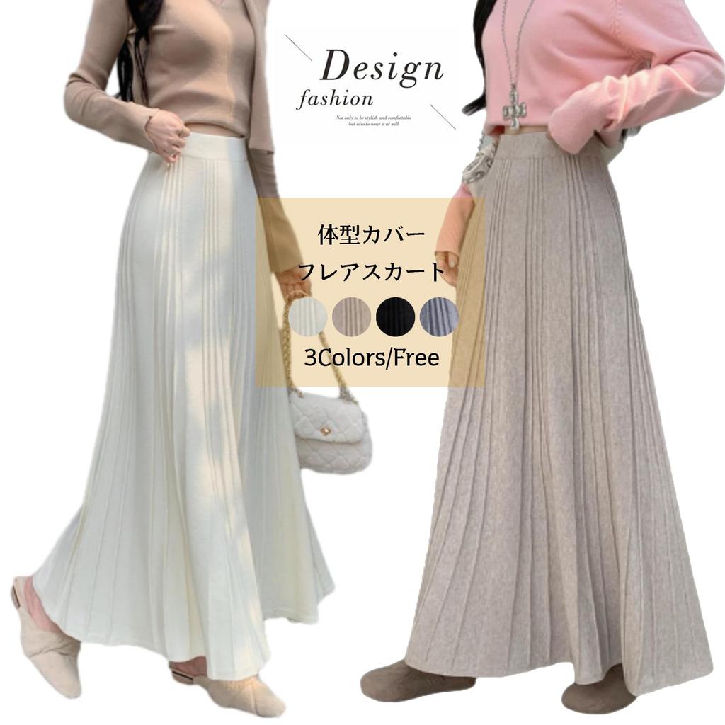 Long Pleated Knit Flared Skirt with Elastic Solid Plus Sizes Relaxed Perfect for and Winter [MSFQSNB] Women's Waist, A-Line Flare, Figure-Flattering,