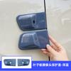 For Byd Seagull 2025 Intelligent Driving Version Specialized Camera Protective Cover Fender Guard Door Anti Collision Sticker