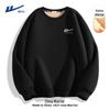 Varma kläder – Sweatshirts & Hoodies