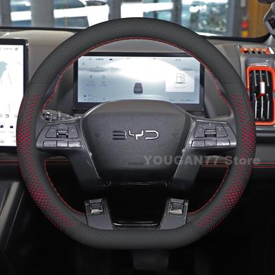 Kožený potah na volant do auta Pro BYD Shark 6 2024 2025 Protiskluzový prodyšný potah na volant do auta BYD Shark 6 Příslušenství 2025