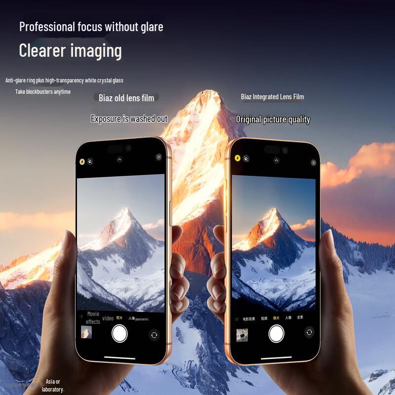 BIAZE iPhone 17 Pro Max Camera Lens Protector
