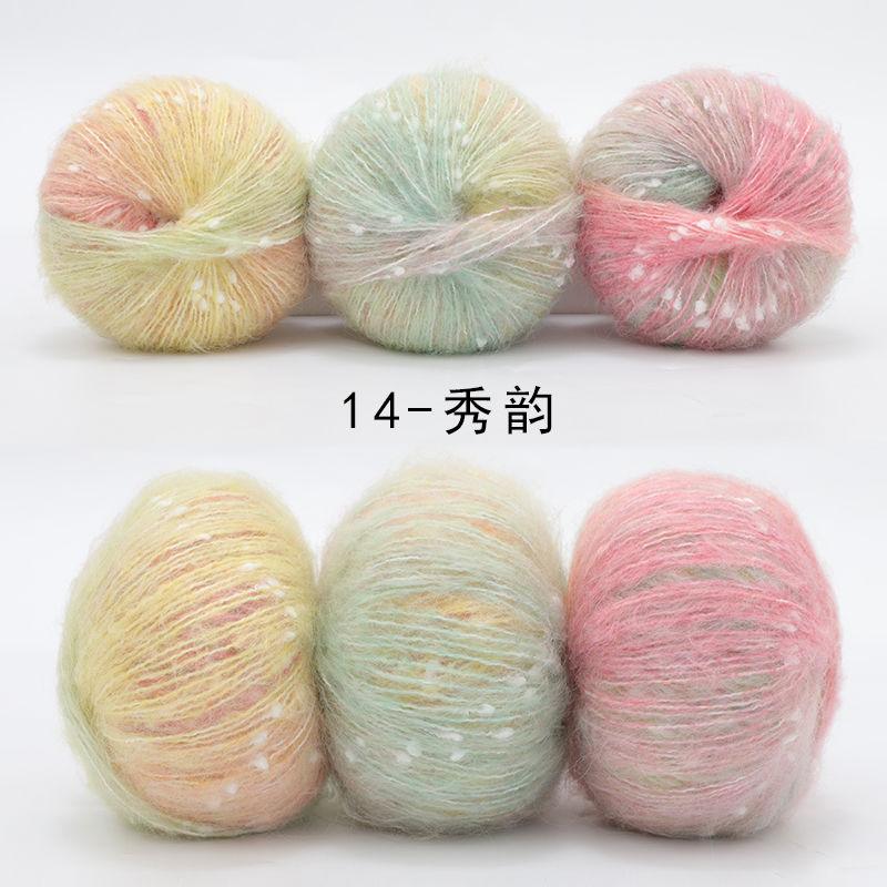 50g/ball Colorful Gradient Mohair Rainbow Yarn Handmade DIY Hand Woven Scarf, Hat Sweater, Shawl Jacket Woven