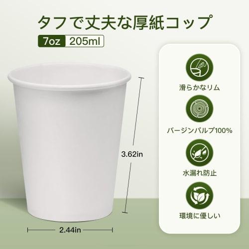 Giitoo Eco-Friendly Heat-Resistant Paper Cups, 7 oz, 200-Count, 205ml White, Disposable Cups, Condensation-Resistant, PE-Coated, Eco-Friendly Material