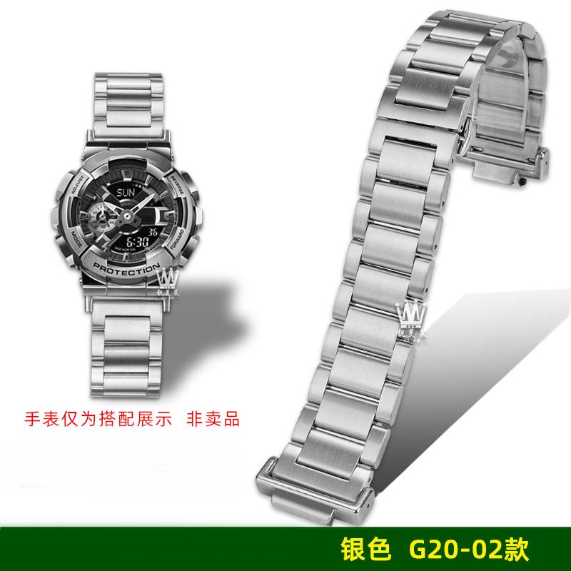 

Для Casio G-SHOCK GA-2100 GM2100 GM-110 GA110/100 GA700 DW5600 GW-B5600 модифікований ремінець для годинника з нержавіючої сталі Чоловічий металевий ремінець для годинника For GM2100 GA2100