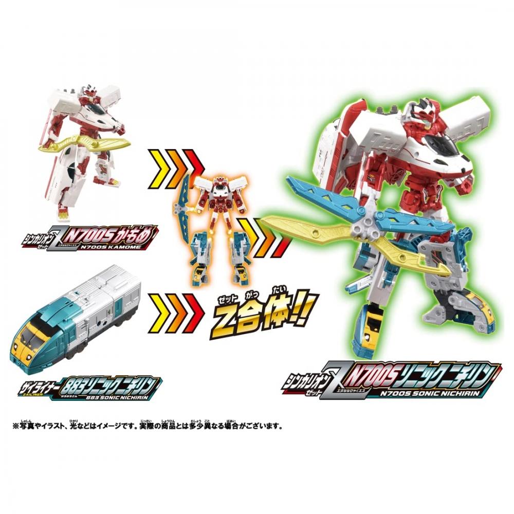 TAKARA TOMY „PLARAIL Shinkansen Deformation Robot Shinkalion Z Shinkalion Z N700S Kamome & Zyliner 883 Sonic Nichirin Set“ Vláček Hračka 3 roky stará