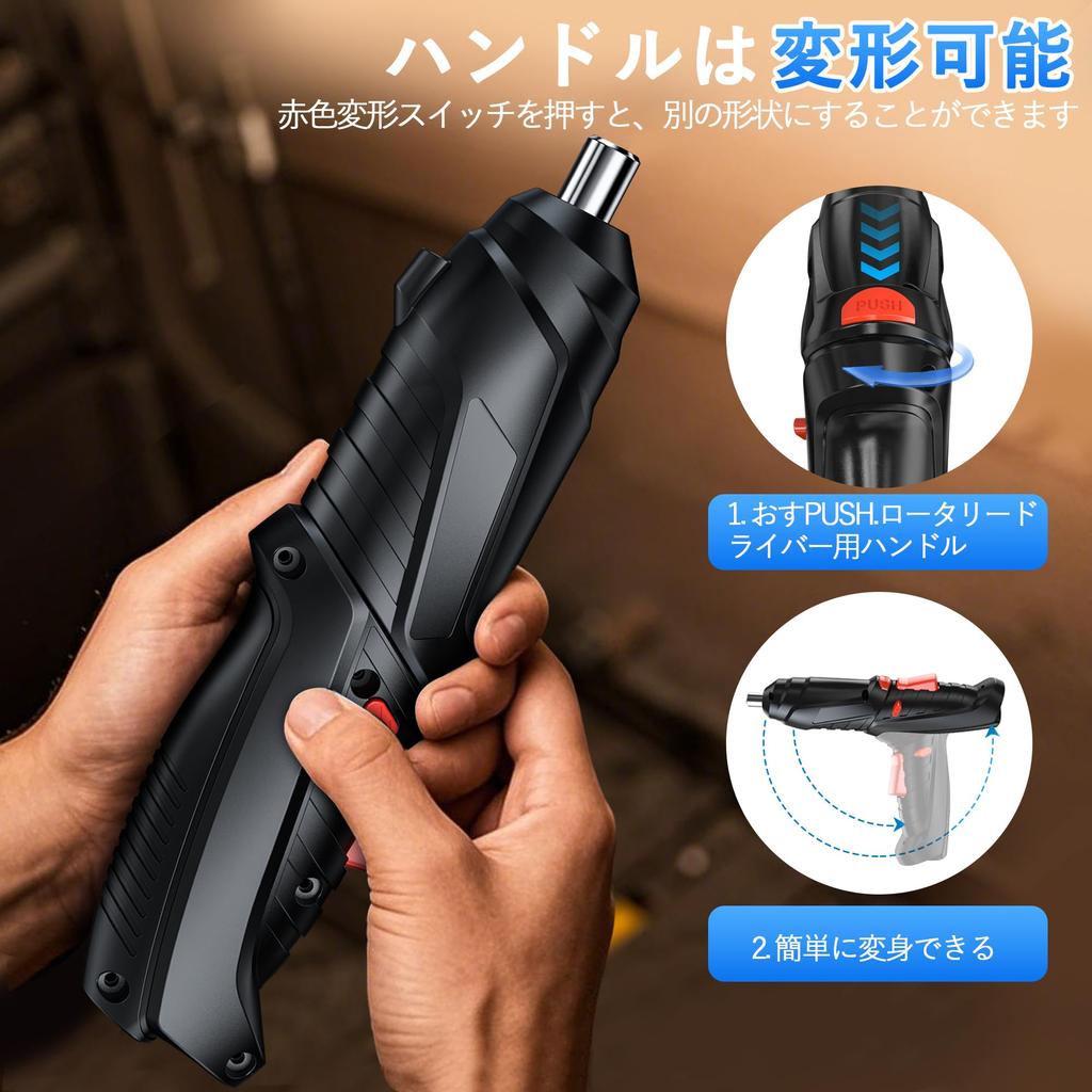 YIDIHO Electric Screwdriver Perfect for Compact 2000mAh USB for DIY and Furniture Includes Gloves and Storage Case (49-piece Set, Beginners) - 4.2V,