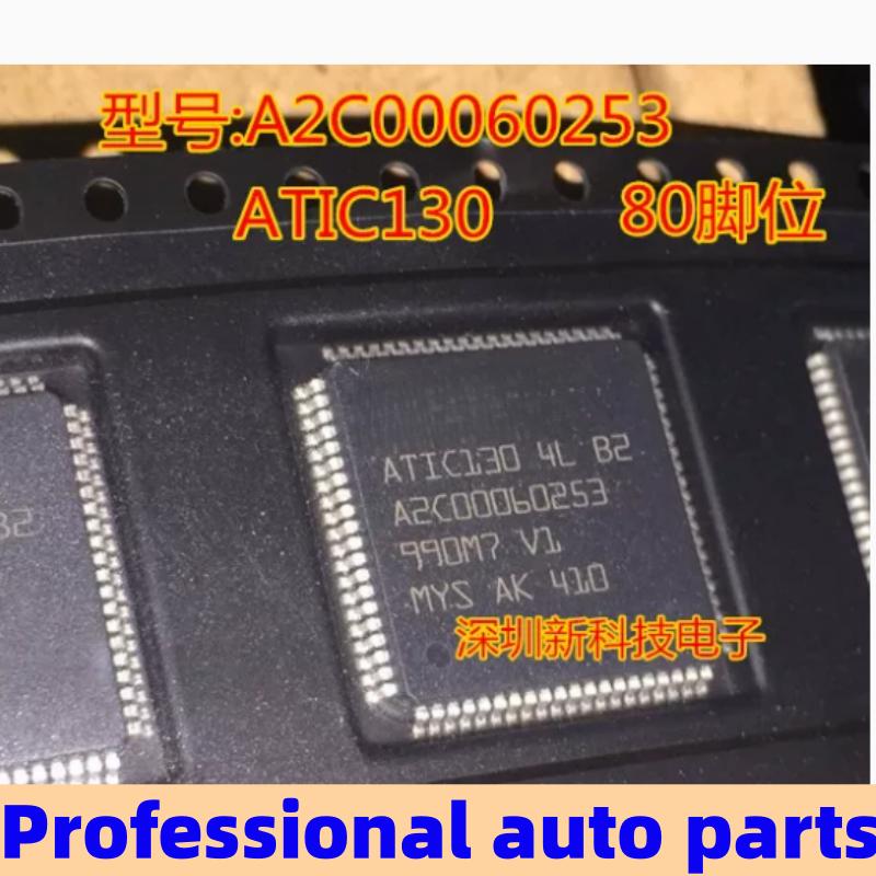 ATIC130 OL A1 A2C00055505 ATIC130 4L B2 A2C00060253  Suitable for Volkswagen Airbag Control Computer Vulnerable Chips