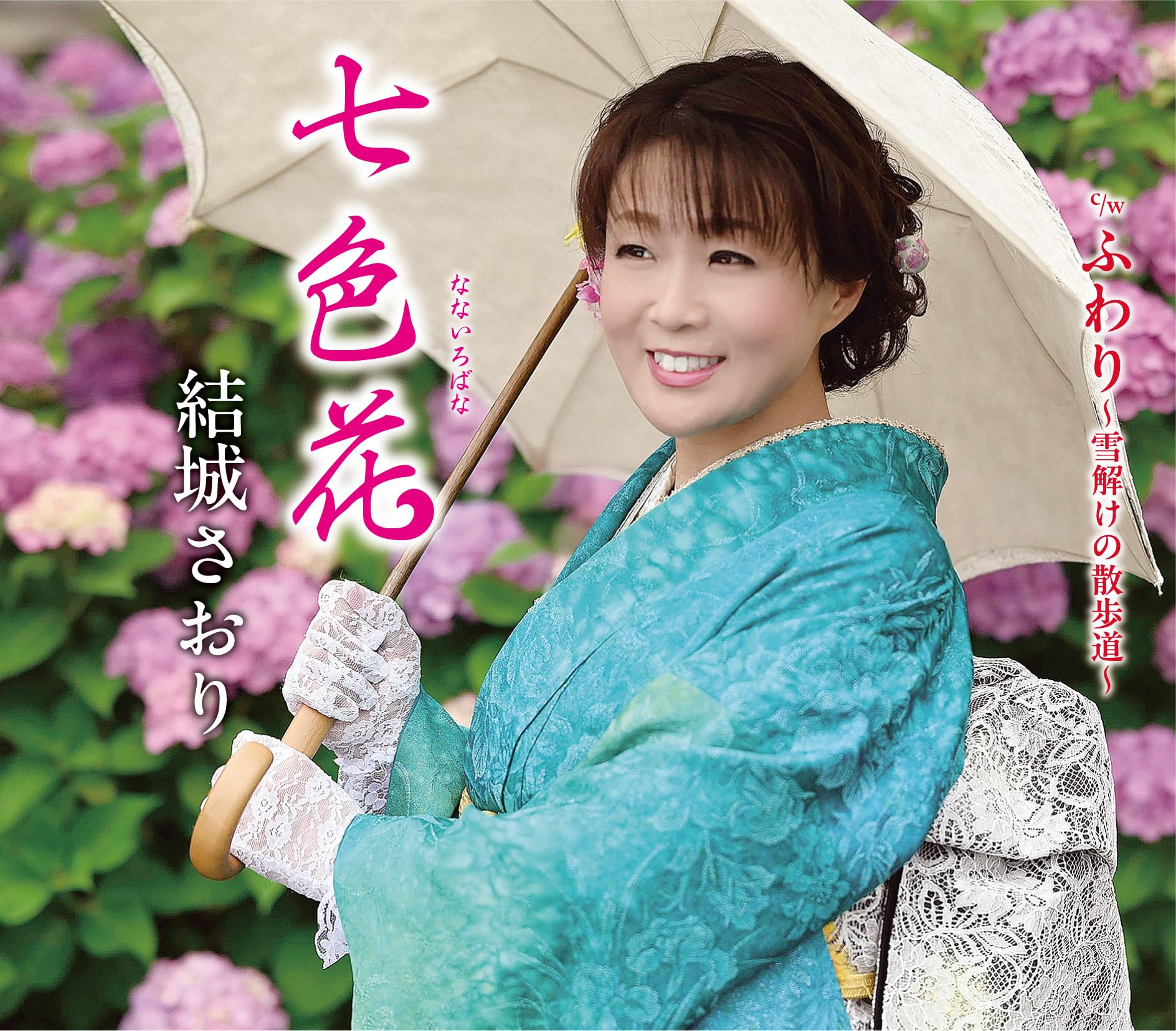 

Flowers Saori Yuki Seven-Colored -