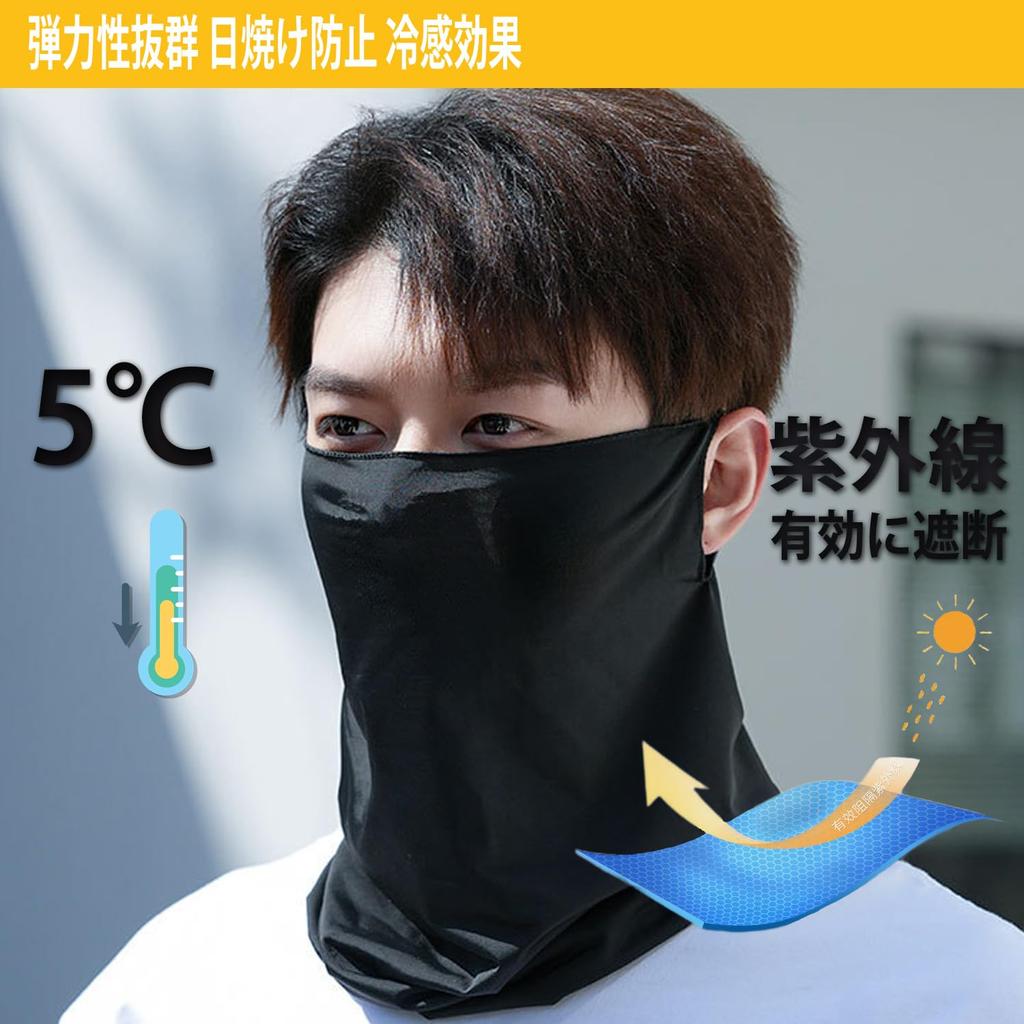 [Trifong] Face Cover, Black, For Summer, UV Cooling, Breathable, Plain,