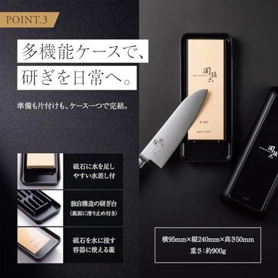 KAI Sekisuroku Combination Whetstone Knife Sharpener Storage Case Made Japan Black AP0334