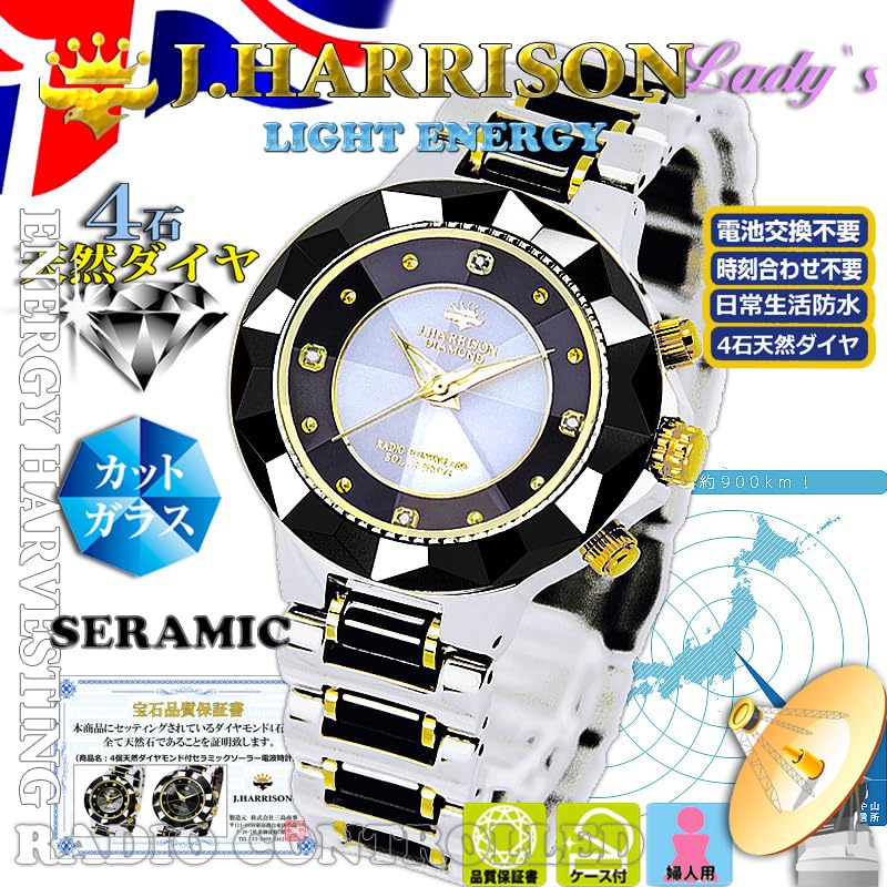 John Harrison JH-024A-LBW Women's Watch, Black