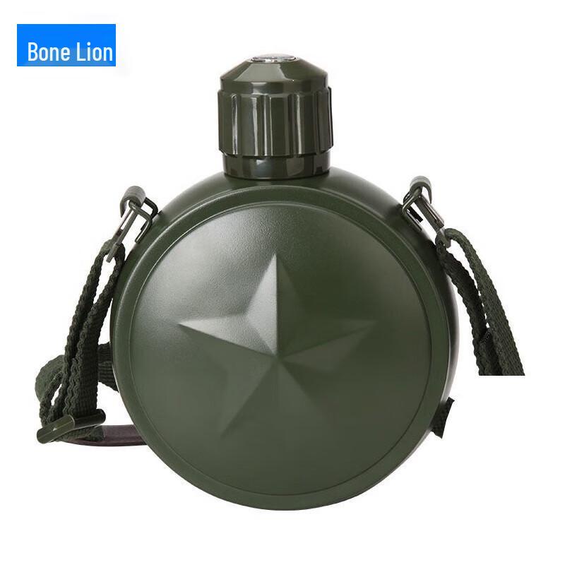 Guzishi Retro Military Insulated Stainless Steel Canteen