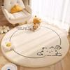 Cartoon Cream Wind Round Carpet Living Room Floor Mat Wipeable Washable Balcony Floor Mat Bedroom Plush Foot Mat